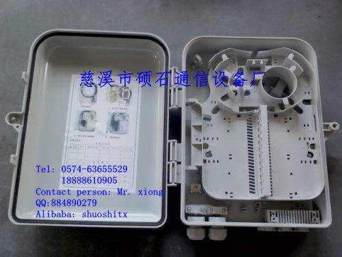 中國移動(dòng)塑料分光箱與分纖箱廠家直銷 慈溪市碩石通信設(shè)備廠供應(yīng)產(chǎn)品介紹