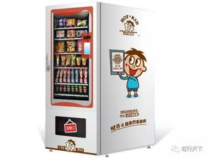 自動(dòng)售貨機(jī)行業(yè)新動(dòng)態(tài) 旺旺小型機(jī)、奧瑞金與加多寶會(huì)談、盼盼水頭會(huì)
